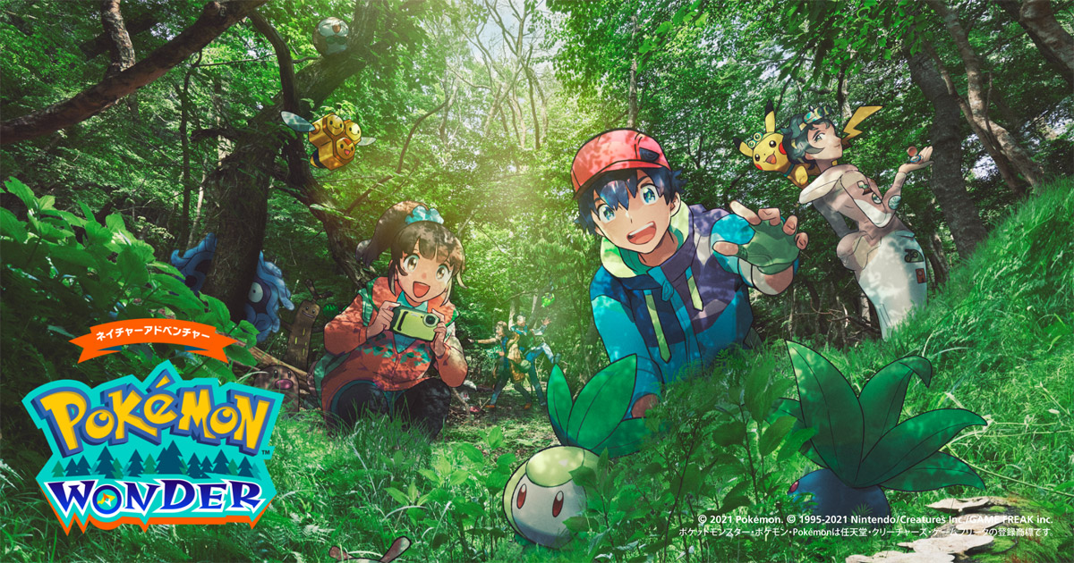 pokemon Pokémon GO』は3周年を迎えます！ - Pokémon GO